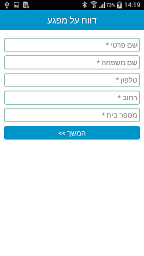צור הדסה - הפנינה בהרי יהודה Screen 3