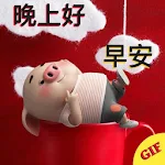 Cover Image of Download 早上好，下午好，晚安 GIF - 4K  APK