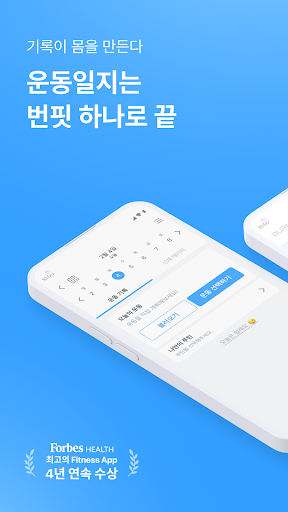 앱 미리보기