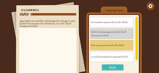 TheLawyer Screen 2