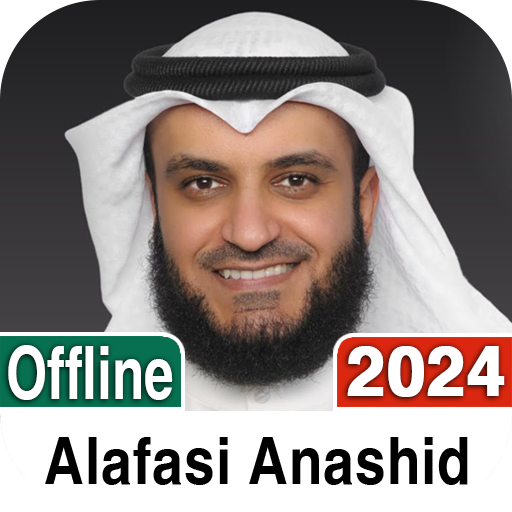 alafasi Songs Offline I Lyrics Download on Windows