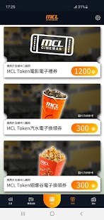 MCL Cinemas - Ticketing Screenshot
