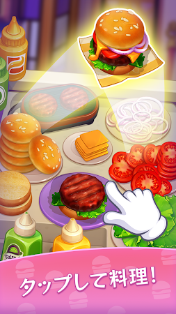 Game screenshot 料理 ゲーム (Royal Cooking) mod apk