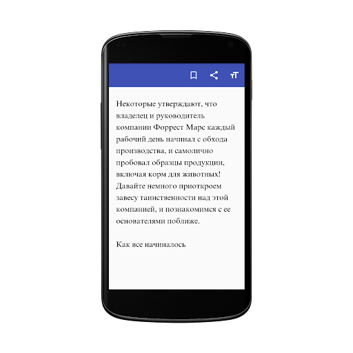 Истории успеха