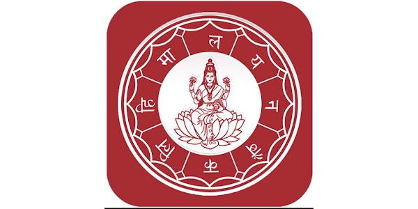 Himalayan Bank Limited Logo
