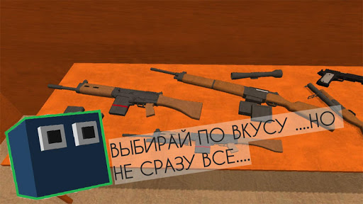 Kill Cube Screen 2