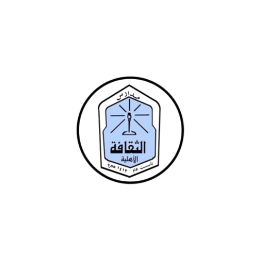 Dar Al-Thakafa Schools logo
