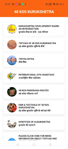 48 Kos Kurukshetra Screen 3