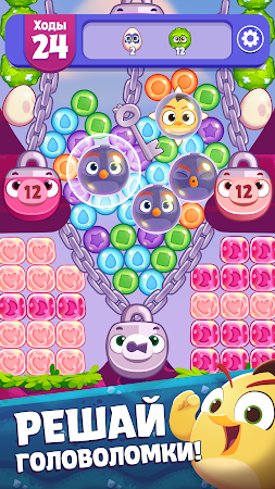 Game screenshot Angry Birds Dream Blast hack