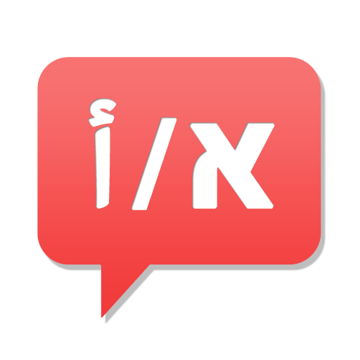 אנא עארף - ללמוד ערבית מדוברת logo