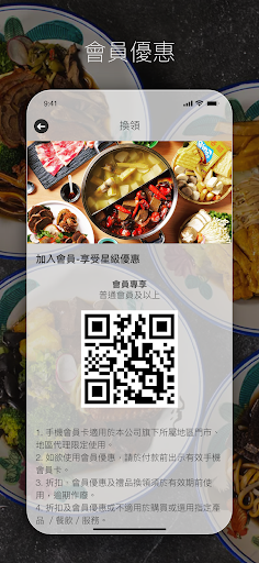 Hungry Minds Screen 2
