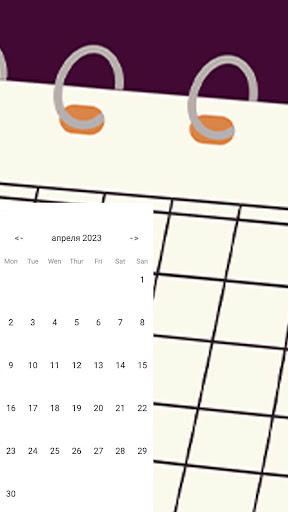 Calendar Screen 3
