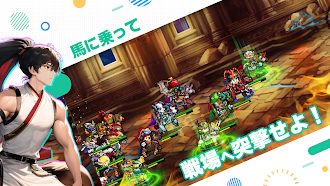 Game screenshot ランブル騎士団 - 放置系RPG apk download