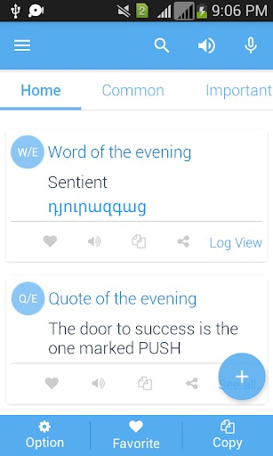 Android application Armenian Dictionary screenshort