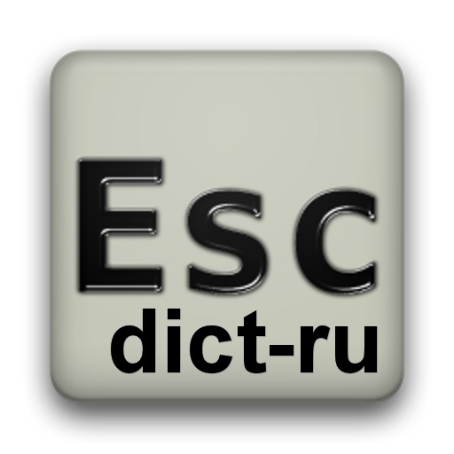 Russian dictionary (Русский)  Icon