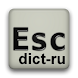 Russian dictionary (Русский) - Androidアプリ
