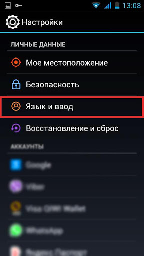 Калимахои точики (Имло) Screen 2