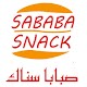 Sababa Snack Scarica su Windows
