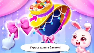 Game screenshot Модные наряды с мал. пандой apk download