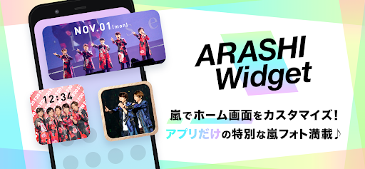 Arashi Widget Apk 1 3 0 Android App Download