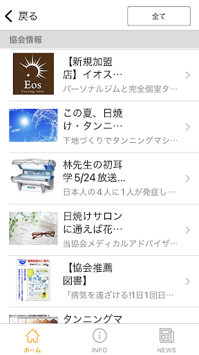 JSTA Screen 2