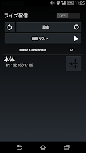 Ratoc Gameshare Apps On Google Play