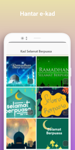salam ramadhan Screen 3