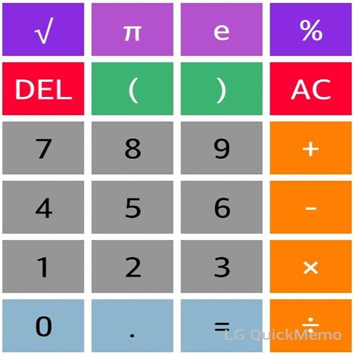 Calculator (General) logo