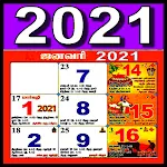 Cover Image of Unduh Kalender Tamil 2022 2.2 APK
