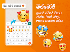 Bobble Keyboard Sinhalaのおすすめ画像2
