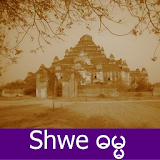 Shwe Dhamma icon