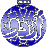 Urdu XII icon