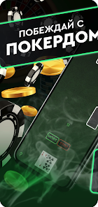 Pokerstars Slots Online  screenshots 1
