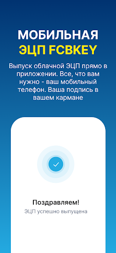 Europrotocol Screen 3