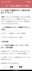 NHK日本語発音アクセント新辞典 | , NHK放送文化研究所 |本