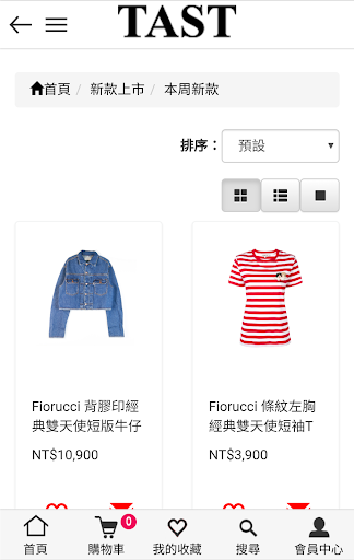 TASTwithyou Screen 2