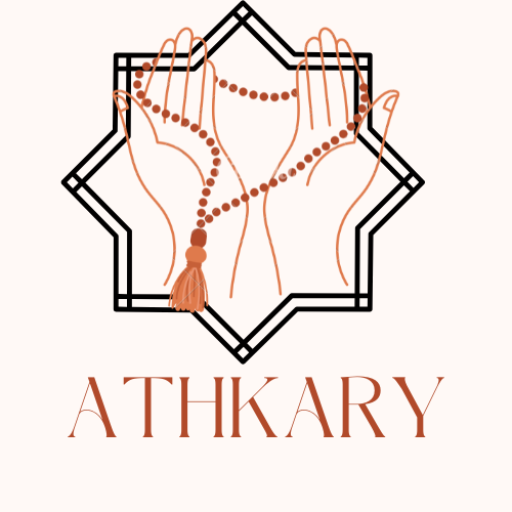 أذكار الصباح والمساء logo
