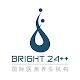 Bright 24 国际医美养生机构 دانلود در ویندوز