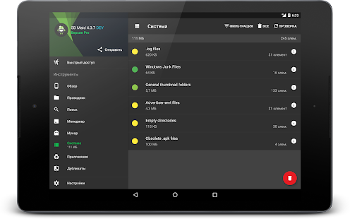Unknown app Screenshot