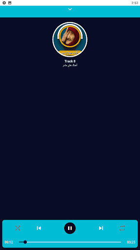 آهنگ های مادر غمگین Screen 3