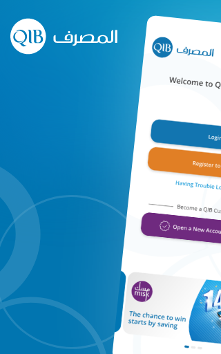 Android application QIB Mobile screenshort