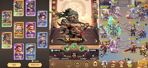 將軍請息怒 screenshot 6