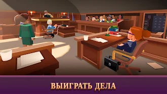 Game screenshot Law Empire Tycoon - Idle Game apk download