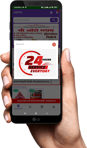 Barshi Mall -Shopping App Screen 2