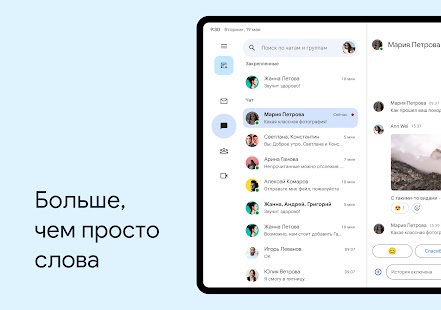 Unknown app Screenshot