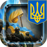 Украинские Киборги обои и блок