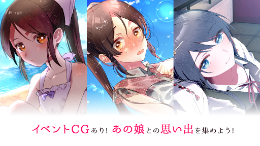 その恋、保留につき、その③ Screen 3