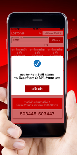 15 data Lottovip app apk dan angka hoki  dari 2002-2021 