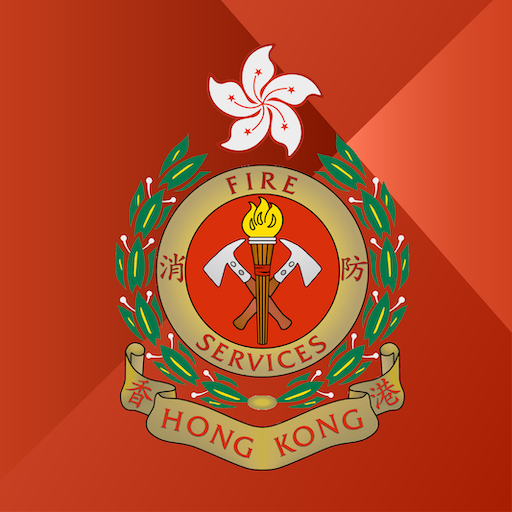 HKFSD logo