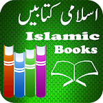 Cover Image of Tải xuống Sách Hồi giáo tiếng Urdu  APK